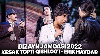 Dizayn jamoasi 2022  faqat Erik Haydar gapirgan joylari Kesak Topdi [upl. by Anasiul200]