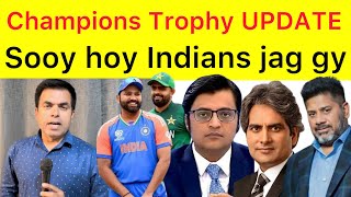 Champions Trophy Update 🛑 Indians New York mei Soo rhy thy Aaaj Jaag gy jab champions Trophy ayee [upl. by Eleanora]