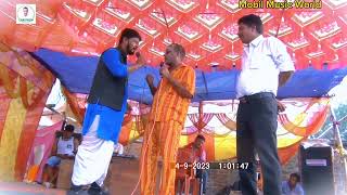 comedy  भिजाभार बनल मोबिलवा  Kameshwar Yadav  Bijabhar Banal mobilawa Comedy 2023 [upl. by Zurheide619]