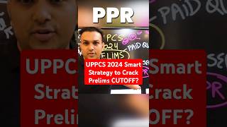 uppcs 2024 Smart Strategy notes to crack prelims Cutoff shorts uppcs2024 uppsc2024 uppcs uppsc [upl. by Arotak]