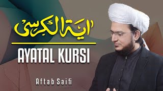 Ayatul Kursi Full Hafiz Aftab Saifi  With Urdu Translation Full HD آیت الکرسی [upl. by Yelyk]