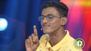 ഒരു നിമിഷം  Just A Minute  Ep  23 [upl. by Okoyik]