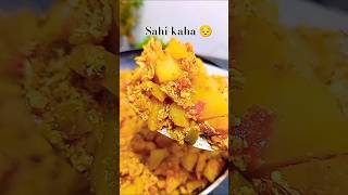 Anda ghotala recipe with SR Daily kitchen [upl. by Linders]