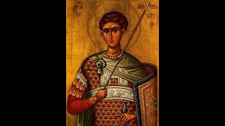 St Demetrios the Myrrh Streamer Orthros and Divine Liturgy [upl. by Ethelin]