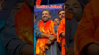 😱Chhatrapati Shivaji Maharaj jayanti 💙shorts trending viralvideo 🛑❤️❤️‍🔥 [upl. by Edac]