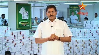 Ramraj Cottons MD Speech about Weavers Vijay TV [upl. by Shornick]