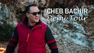 Cheb Bachir  Demi  Tour Clip Officiel  دومي تور [upl. by Leid564]