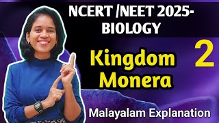 Biological classificationKingdom Monerancertneetpptvideomalayalam [upl. by Howlend]