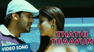 Thathi Thaavum Official Video Song  Boss a Baskaran  Arya  Nayantara  Yuvan Shankar Raja [upl. by Naimaj765]