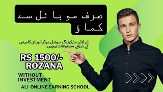 Best Money Earning Apps 2024 Make money online from Mobile without investment [upl. by Ahsinwad]