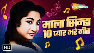 Best of Mala Sinha  Aaja Aaja Re Tujhko  Allah Jaane Kya Hoga Jhoomta Mausam Mast  Video Jukebox [upl. by Silas]