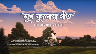 MUKH PHULUWA GEET  Kritika Sharma  Kukil Pratim  Arnab Bashistha  newassamesesong lovesong [upl. by Annoyed]