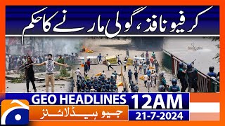 Geo News 12 AM Headlines  21st July 2024 [upl. by Mansfield]