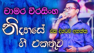 Top 10 Sinhala Songs Acoustic  Chamara Weerasingha  music Hub [upl. by Schreib970]