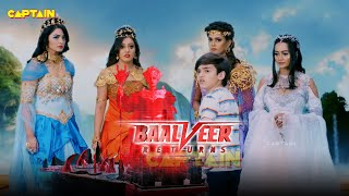 वीरलोक में विवान को बताई तिमनासा की ताक़त  Best of Baalveer amp Timnasa [upl. by Raphaela499]