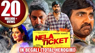 JAWAN MOVIE IN A NUTSHELL  NELA TICKET BATCH [upl. by Baun]