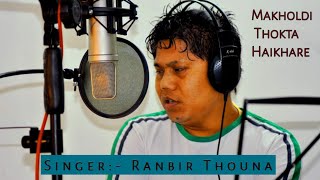 Makholdi Thokta Haikhare by Ranbir Thouna [upl. by Checani]