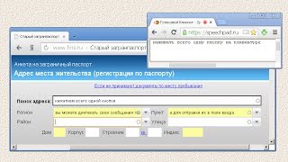 Голосовой набор текста в Windows в любой программе NEW [upl. by Amikahs]