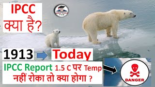 IPCC Report on Climate Change  Current Affairs 2023  Current Affairs for UPSC CSE IAS by Veer [upl. by Yehsa]