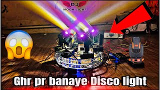 How To Make Disco Light At Home  mini dj light  mini sharpy light testing 😲😲 [upl. by Ranger]