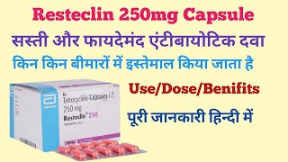 Resteclin 250mg Capsule UseDose BenifitsTetracycline 250mg  Antibiotic Medicine 💊 medical [upl. by Akamaozu]