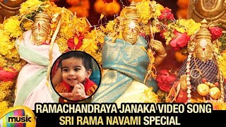 Rama Chandraya Janaka Video Song  Sri Rama Navami Special Song  Sri Ramadasu  2018 Telugu Songs [upl. by Sammer]