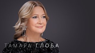 Тамара Глоба что ждёт мир в 2024 Большой астрологический прогноз для всех знаков зодиака [upl. by Olim]