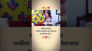 musicmarathimarathistatus viral art maharashtra quiz mummycomedy trending shorts viral [upl. by Eeral866]