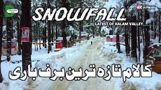 Kalam Valley Latest Snowfall  Swat Valley Snowfall  Kalam Valley Winter Season Tour  Snow [upl. by Abagael]