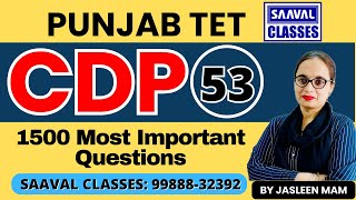 Lec53 CDP 1500 Most Important Series PSTET  SAAVAL CLASSES  M 9988832392  S9 [upl. by Aran]