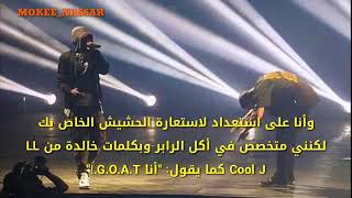 eminem goat مترجمة [upl. by Landon]