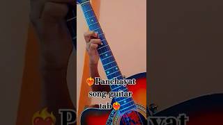 ❤️‍🔥Panchayat song guitar tab intro music guitar romantic subscribe  viral shortsubscribe❤️‍🔥 [upl. by Emawk]