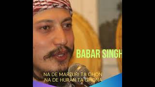 Babar SinghChitrali New SongNa De Marzuri Ta Ghona [upl. by Aihc]