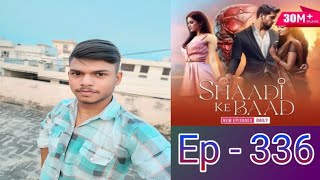 Shaadi Ke Baad Episode No 336  Pocket FM  Love Story Vikram Ek Bahut Bade Showroom Mai [upl. by Arne]