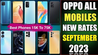 Oppo all mobiles price in pakistan september 2023  oppo mobiles new rates  oppo mobiles 20k To 70k [upl. by Ivey]