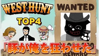 【キヨ】キヨ「ブヒィィィィ」 面白すぎた人狼ゲーム【切り抜き】 [upl. by Odilo]