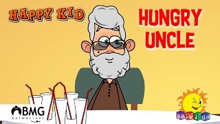 Happy Kid  Hungry Uncle  Episode 68  Kochu TV  Malayalam [upl. by Ivets]