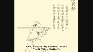 Chinese Long StraightSword Ancient Techniques Raise Cauldron PointSword LeftWing [upl. by Aromas53]