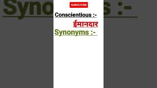 honest  conscientious dedicated  careful  meticulous  attentive meaning in hindi  eng ईमानदार [upl. by Hurless410]