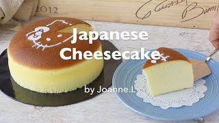 Japanese Cheesecake  Delicious Baking Recipe  Craft Passion [upl. by Noillid]