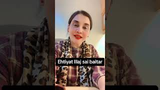 Ehtiyat Illaj sai baitar motivation dietition sunshinevitamin drayeshaabbas skincare vitamin [upl. by Jourdan752]