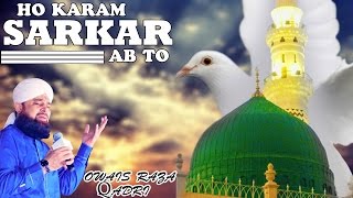 Ho Karam Sarkar Ab To Ho Gaye Gham Owais Raza Qadri Naats Video Naats Islamic [upl. by Eimar]