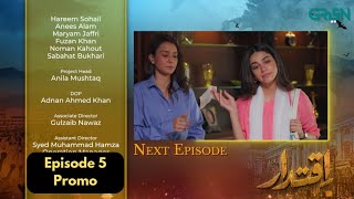 Iqtidar Drama Episode 5  Promo   Anoml Baloch [upl. by Atiraj]