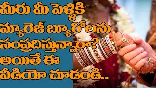 MAFIA MARRIAGE BUREAU HULCHUL IN HYDERABAD  WEDDINGS  FRAUDS  LATEST VIDEOS  TOP TELUGU TV [upl. by Edmonda]