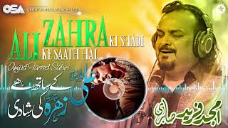 Ali Ke Saath Hai Zohra Ki Shadi  Amjad Ghulam Fareed Sabri  complete HD video  OSA Worldwide [upl. by Chao]