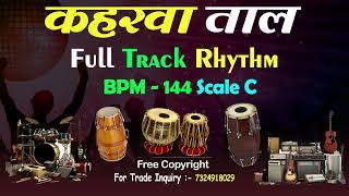 कहरवा ताल Kaherwa Taal 144 Tempo  Full Track Rhythm [upl. by Maryanne]