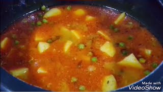 आलू मटर की सब्जी  Aloo Matar Sabzi Recipeरेस्टोरेंट् स्टाइल आलू मटर की सब्जी Make Aloo Matar sabz [upl. by Nahshu981]