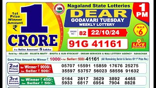 🔴LIVE Nagaland Lottery Result Today 1PM 22102024 Dear Godavari Tuesday [upl. by Xenos241]