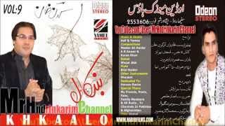 Armaani Kor Ke OsigiKaran Khan New Pashto Song KHKAALO2013 [upl. by Chavez]