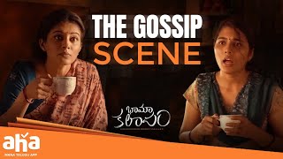 Bhamakalpam Gossips 😜 Priyamani  ahavideoin 📺 Bhamakalapam  Priya Mani [upl. by Nomolos]